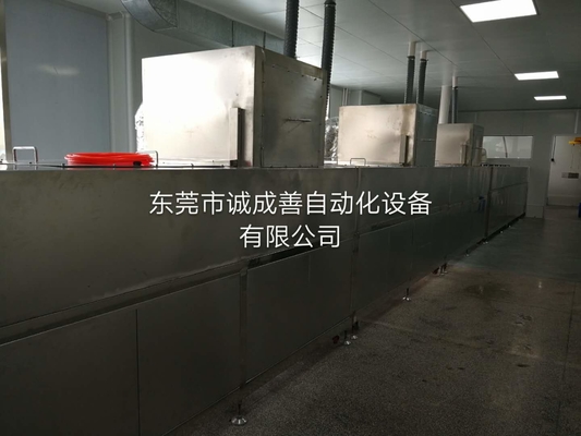 Lò sấy hầm điện, tủ sơn tĩnh điện kháng âm lớn
